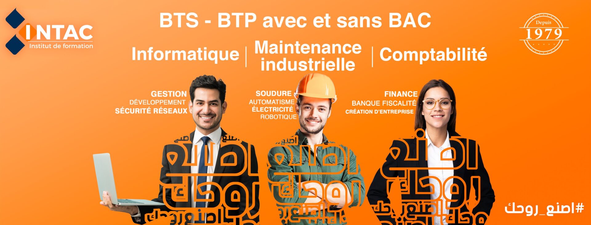 5 Raisons pour s’inscrire à l’INTAC
